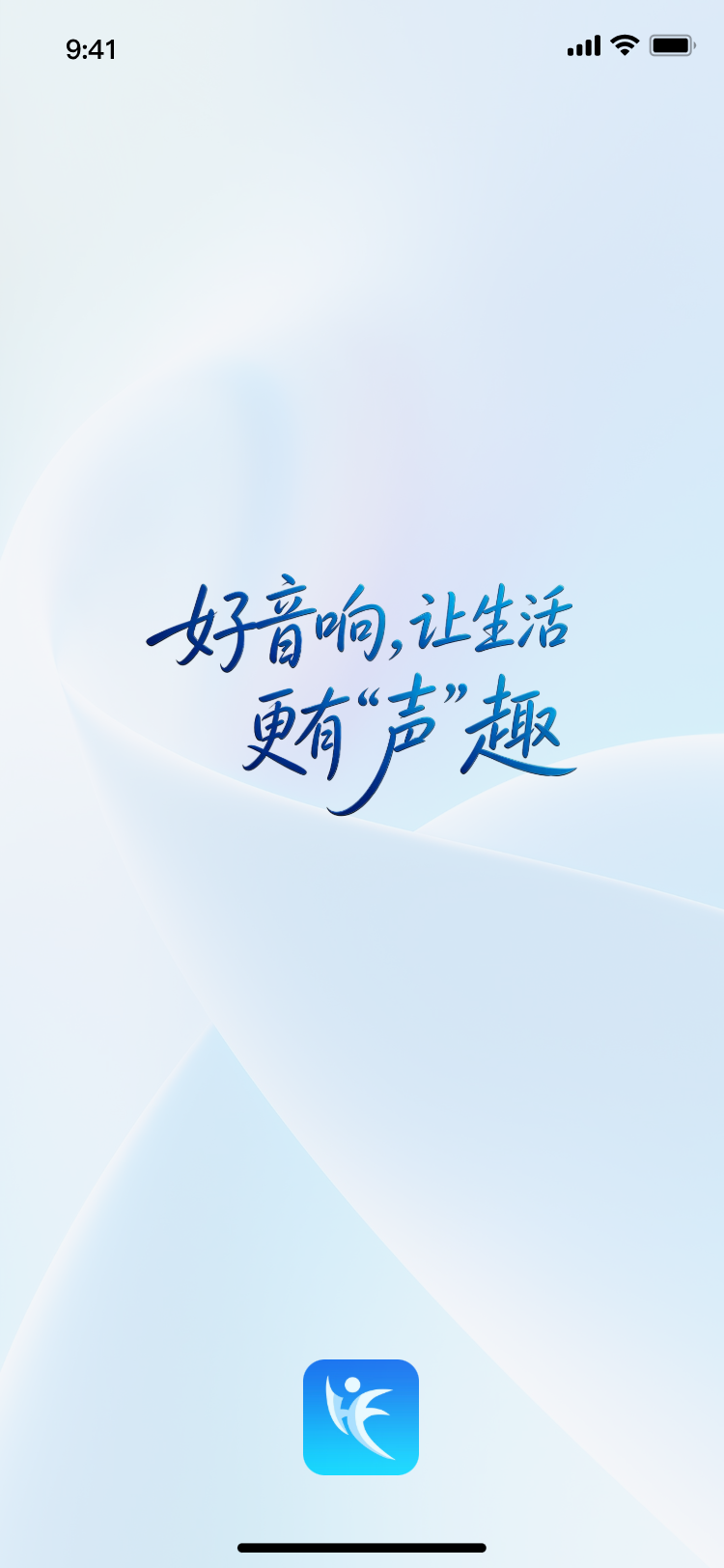 丰智启动页